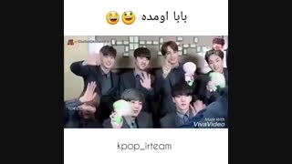 اکسو بابا کریس وارد میشود