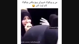 بی تی اس فقط میتونم بگم عالیههههه