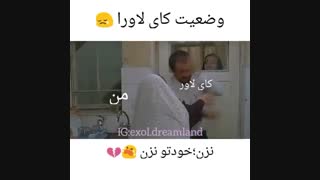 اکسو وضعیت کای لاور ها
