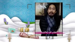 AlzahraUniversity Nowrooz1398 Newyear