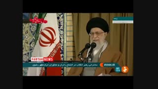 رهبر انقلاب: اینستکس شوخی تلخی است/ اروپاییان از پشت خنجر زدند