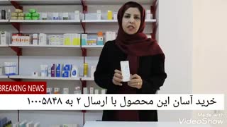 معرفی کرم ضد افتاب فوتودرم