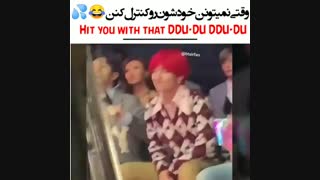 بی تی اس وقتی نمیتونن خودشونو کنترل کنن^^