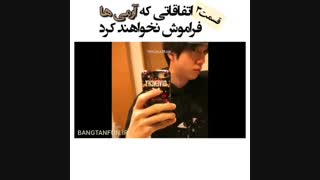 بی تی اس لحظاتی که ارمی ها فراموش نمیکنن^^