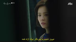 قسمت دوازدهم (آخر) سریال کره ای چشمان درخشان+زیرنویس چسبیده The Light in Your Eyes با بازیگری نام جو هیوک Nam Joo Hyuk