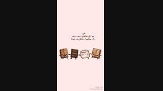 مبارکــــ ❤♥❤ ایام به کامـ