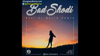 آهنگ بیکلام رایگان پاپ - آهنگسازبرتر