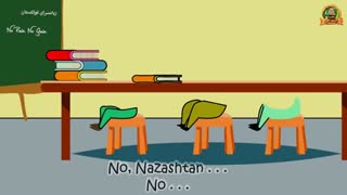 زبانکده غولکستان  در حاشیه تبلیغات غیر منطقی موسسه های آموزش زبان (کارگردان :حسین احمدزاده)