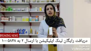 معرفی سر م ضدچروک و روشن کننده پوست دپیدرم