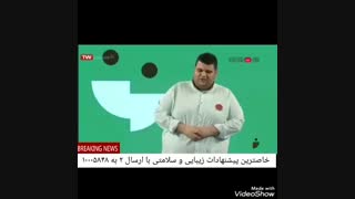 استنداپ فوق العاده حسام در خندوانه