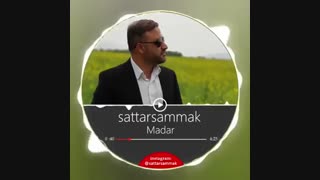 ستار سماک .مادر