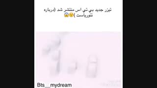 آرمیووووووووون تیزر بی تی اس اومـــــــــــــــــــــــد زوووووووووووووووود ببنیــــــــــــــــــد | BTS |