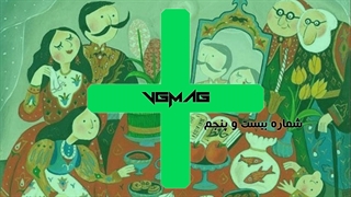 وی جی مگ پلاس 25
