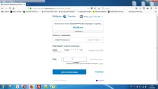 آموزش انتقال وبمانی دلاری به ویزا یا مستر کارت های شما