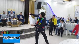 سرگرمی و تردستی در مجالس (گروه کاریزما)