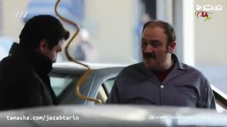 سریال زوج فرد شبکه سه سیما ، قسمت 1