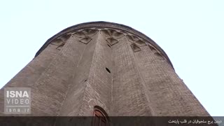 با برخی شگفتیهای برج طغرل آشنا شوید