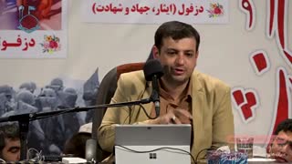 سخنرانی استاد رائفی پور با موضوع عبرتهای بنی اسرائیل و 40 سالگی انقلاب اسلامی - دزفول - 1397/12/16