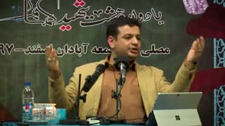 سخنرانی استاد رائفی پور با موضوع رسالت تاریخی ایرانیان - آبادان - 1397/12/17