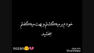 دوست دارم عشق نامردم.