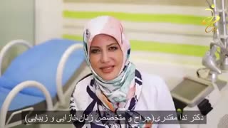 جوانسازی دستگاه تناسلی با تزریق چربی لیزر فرکشنال