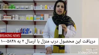 معرفی کرم ضدآفتاب دپیدرم اوریاژ