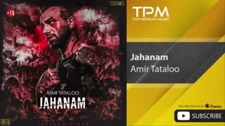 جهنم .. امیرتلو 15+
