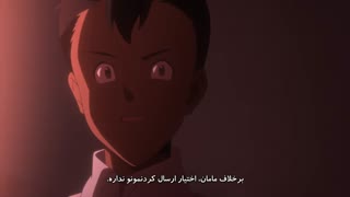 انیمه ناکجا آباد موعود - Yakusoku No Neverland - قسمت 7 زیرنویس فارسی