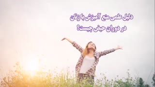 کتابی که با خواندن آن به فلسفه علمی احکام اسلام پی خواهید برد
