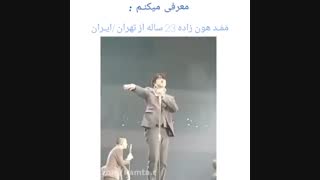 رقص ایرانی سهون