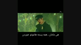 وضعیت اکسو با مهمون های عید  ( بکهیون ، چن ، شیومین )