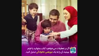 بیا باهم حرف بزنیم