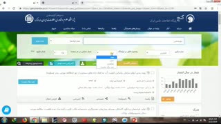 معرفی سایت گنج جهت دسترسی به متن پایان نامه ها