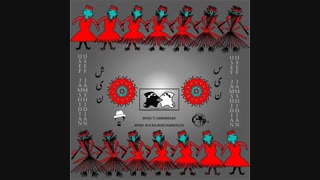 آهنگ جدید سین شین .نوروز با صدای یوسف جمشیدیان منتشر شد ...