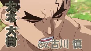 اولین تریلر انیمه‌‌ی Dr. stone