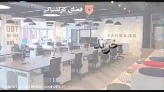 جورپین - اجاره کلاس درس - سالن کنفرانس