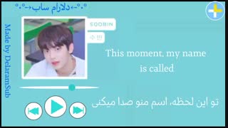 آهنگ crown از txt با زیرنویس چسبیده فارسی