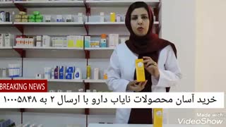 معرفی کرم ضد افتاب فتوردم مکس