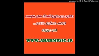 Hooniak - Merci Ke Hasti  هونیاک مرسی که هستی