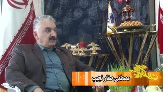 دیدار خوبان گفتگو با صفانجیب