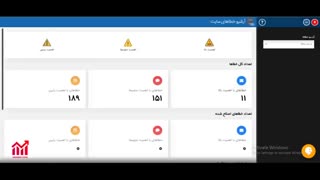 داشبورد ابزار سئو (مرکز سئو ایران)