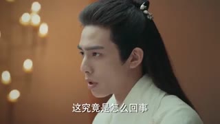 دانلود سریال چینی عاشقان غیر قابل تحمل Untouchable Lovers 2018 + زیرنویس فارسی (قسمت دهم عاشقان نامحسوس)