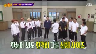 دانلود برنامه کره ای برادران دانا Knowing Brothers 2019  با حضور بی تی اس BTS + زیرنویس فارسی آنلاین [قسمت 94]