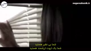 شما بی نظیر هستید! - جول استین