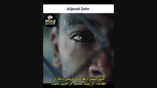 ویدیو انگیزشی شماره 2