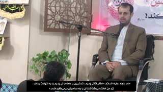 استاد خاتمی نژاد - وفای به عهد