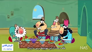دیرین دیرین - سر تو گوشی