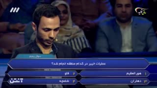 برنده باش - 56 - Barande Bash - A