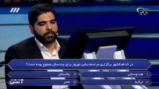برنده باش - 56 - Barande Bash - B