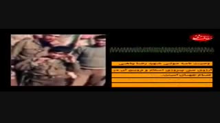 عارف ۱۲ ساله